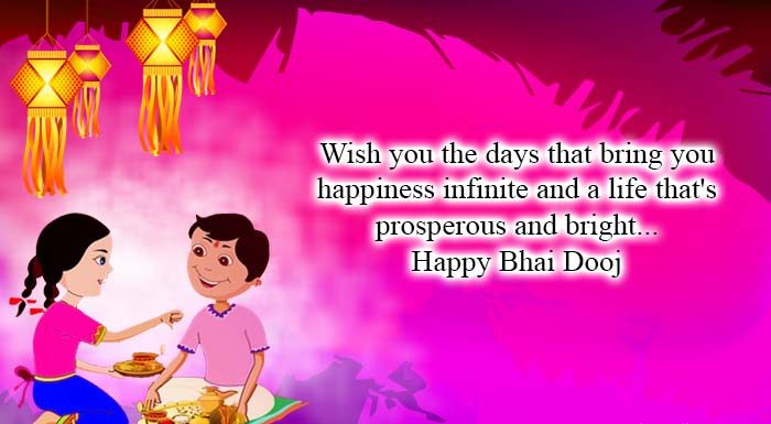 Bhai Dooj 2018