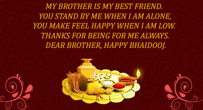 Bhai Dooj