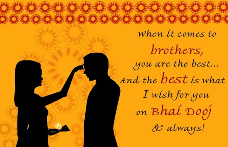 Bhai Dooj 2018