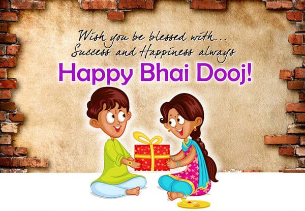 Bhai Dooj 2018
