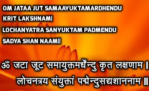 Durga Puja Mantras