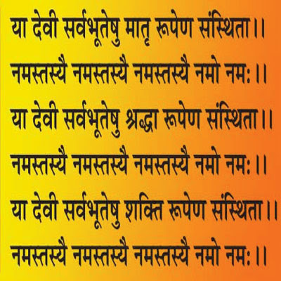 Durga Puja SMS, Messages and Mantras