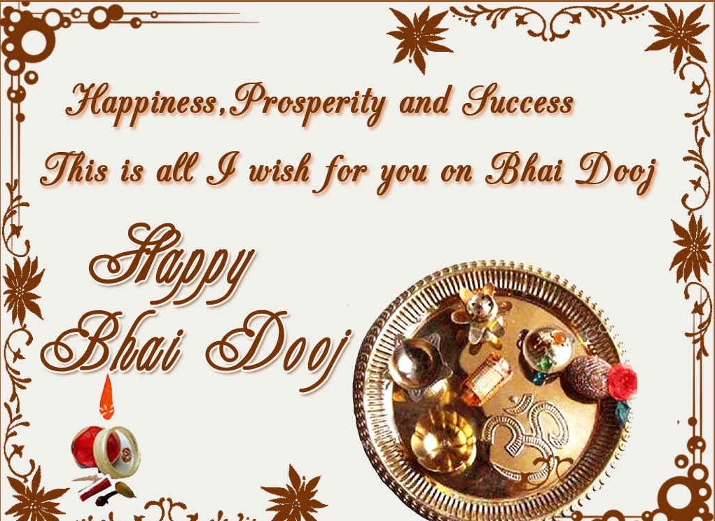 Bhai Dooj 2018