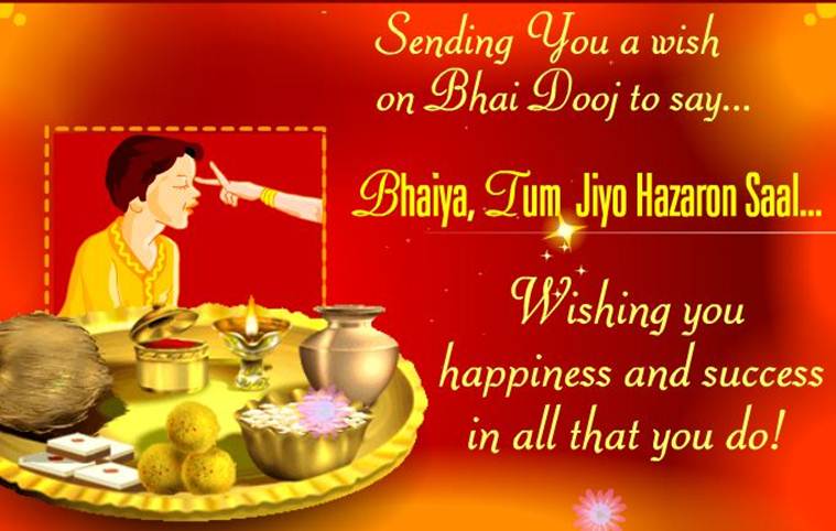 Bhai Dooj 2018