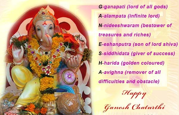 Ganesha Chaturthi
