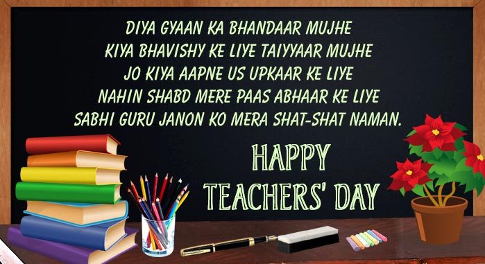 Happy Teachers day