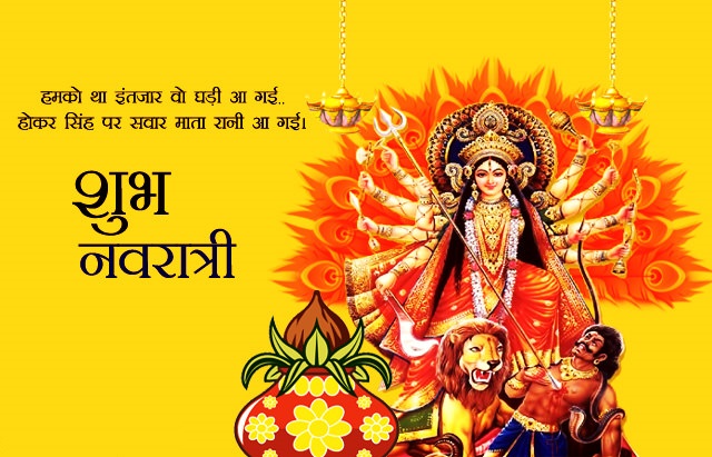 Durga Puja SMS and Wishes