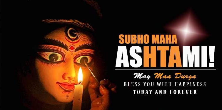 Durga Puja SMS and Messages