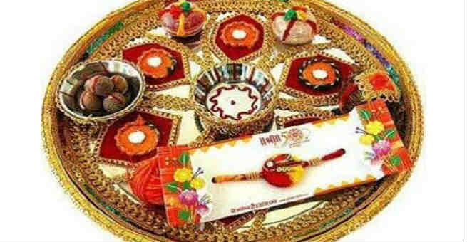 Raksha Bandhan or Rakhi
