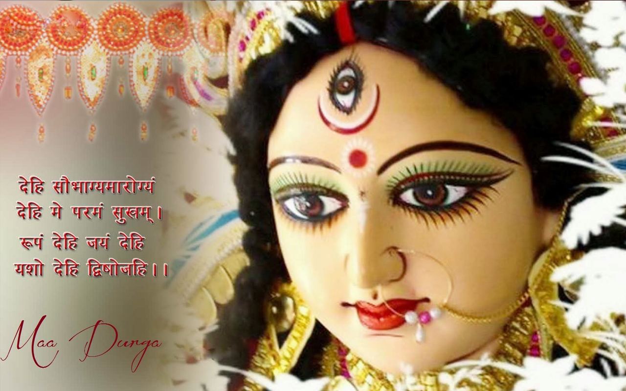 Durga Puja Mantras