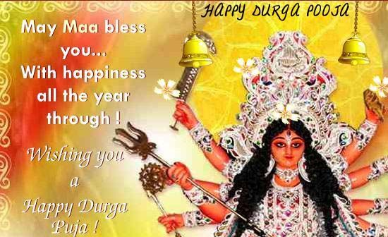 Durga Puja 2018