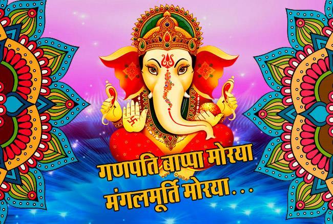 Ganesh Chaturthi