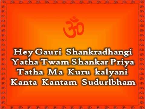 Durga Puja Mantras