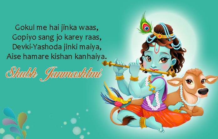 Janamashtami