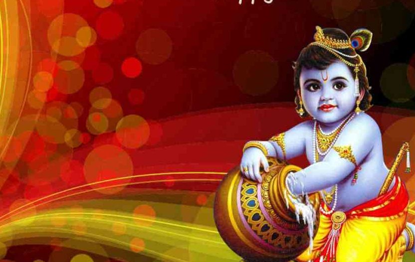 Krishna Janmashtami
