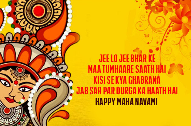 Durga Puja